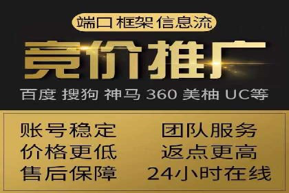 百度竞价广告案例：精准营销效果显著